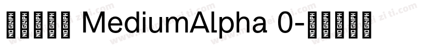 極限盟途圓 MediumAlpha 0字体转换
